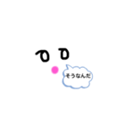 かわいい文字付き❤️（個別スタンプ：1）