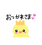 Zoo！1（個別スタンプ：4）