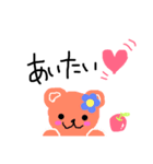 Zoo！1（個別スタンプ：8）