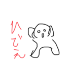 ぽっぺんぱぁぺぺぽぽぽーん2（個別スタンプ：2）