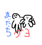 ぽっぺんぱぁぺぺぽぽぽーん2（個別スタンプ：5）