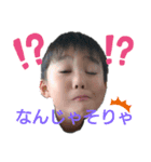 Chibitan626 #2（個別スタンプ：7）