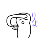 〜白人間さん〜なかまたち（個別スタンプ：3）