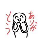 〜白人間さん〜なかまたち（個別スタンプ：4）