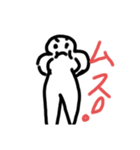 〜白人間さん〜なかまたち（個別スタンプ：6）