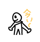 〜白人間さん〜なかまたち（個別スタンプ：7）