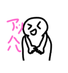 〜白人間さん〜なかまたち（個別スタンプ：8）