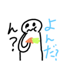 〜白人間さん〜なかまたち（個別スタンプ：10）