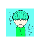ゆるーいニートくん1（個別スタンプ：1）