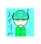 ゆるーいニートくん1（個別スタンプ：3）