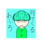 ゆるーいニートくん1（個別スタンプ：5）