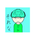 ゆるーいニートくん1（個別スタンプ：6）