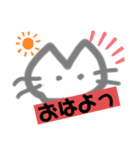にゃんこ気分（個別スタンプ：1）