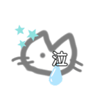 にゃんこ気分（個別スタンプ：5）