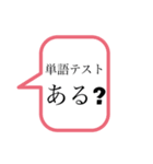 学生の代弁者（個別スタンプ：23）