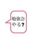 学生の代弁者（個別スタンプ：24）