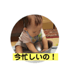 甥っ子シリーズ3（個別スタンプ：1）