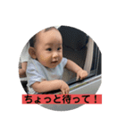 甥っ子シリーズ3（個別スタンプ：3）