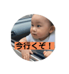 甥っ子シリーズ3（個別スタンプ：5）