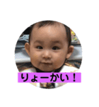 甥っ子シリーズ3（個別スタンプ：8）
