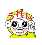 ゴるラ（個別スタンプ：4）