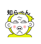 ゴるラ（個別スタンプ：15）