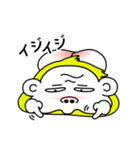 ゴるラ（個別スタンプ：18）