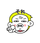 ゴるラ（個別スタンプ：19）