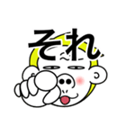 ゴるラ（個別スタンプ：20）
