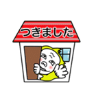 ゴるラ（個別スタンプ：23）