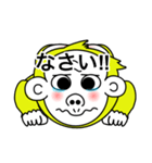 ゴるラ（個別スタンプ：31）