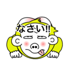 ゴるラ（個別スタンプ：32）