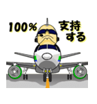 ちょい悪パイロット3(日本語版)（個別スタンプ：8）
