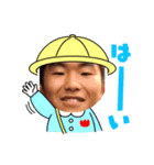 夕陽と愉快な仲間たち（個別スタンプ：1）
