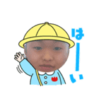 夕陽と愉快な仲間たち（個別スタンプ：5）