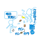 雨男 515（個別スタンプ：1）