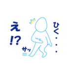 雨男 515（個別スタンプ：25）