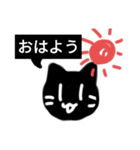 くろはろ（個別スタンプ：1）
