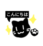 くろはろ（個別スタンプ：2）