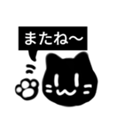 くろはろ（個別スタンプ：4）