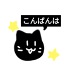 くろはろ（個別スタンプ：5）