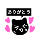 くろはろ（個別スタンプ：6）