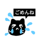 くろはろ（個別スタンプ：7）