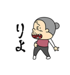 ダンシング★おばあちゃん（個別スタンプ：2）