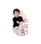 ふぁみりー2。（個別スタンプ：3）