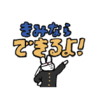 元気をくれるうさお（個別スタンプ：15）