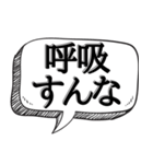 喫煙者に送る(煽り多め)【吹き出し付】（個別スタンプ：8）