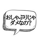 喫煙者に送る(煽り多め)【吹き出し付】（個別スタンプ：13）