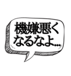 喫煙者に送る(煽り多め)【吹き出し付】（個別スタンプ：26）