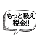 喫煙者に送る(煽り多め)【吹き出し付】（個別スタンプ：31）